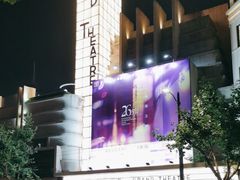 -大光明电影院(南京西路店)