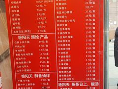 -艳阳天·非遗楚菜(武汉客厅店)