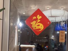 -小团圆糖水铺(襄阳南路店)