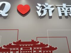 -DQ·蛋糕·冰淇淋(领秀城店)