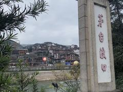 -中国酒文化城