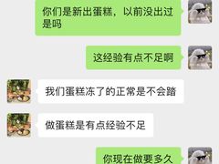 -山下面包坊(湖滨店)