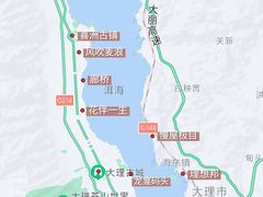 -大理洱海