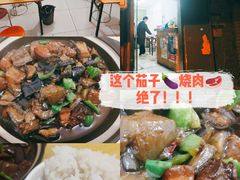 -58°盖浇饭(富国街店)