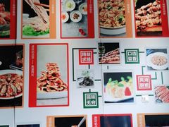 -紫光园(燕郊总店)