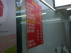 -晋商羊家将(十八中店)