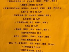 -阿梅·Oh Mary