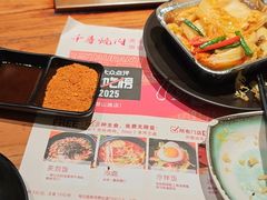 -千寻烧肉(政务区店)