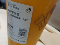 -喜茶(上海打浦桥日月光gelato lab+店)