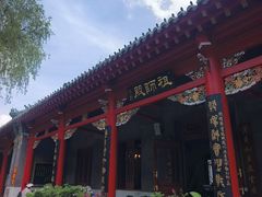 -哈尔滨极乐寺