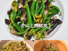 -湘轩·土菜研究院(光大店)