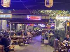 -捞锅坝子老火锅(汽博中心店)