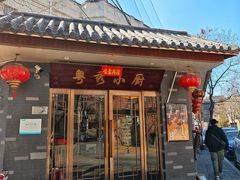 -粤秀小厨·广式早茶(辽宁路店)