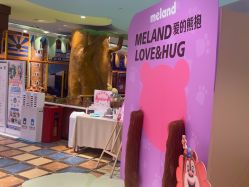 -MELAND CLUB亲子乐园•派对(虹桥万象城店)