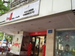 -玛瑞莎·儿童·亲子摄影(越秀店)