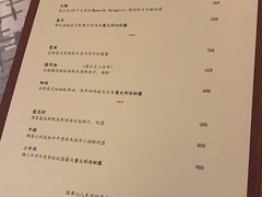 菜单-8½ Otto e Mezzo BOMBANA(洛克外滩源店)
