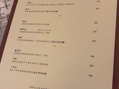 菜单-8½ Otto e Mezzo BOMBANA(外滩店)