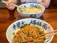 -李犟大爆鳝面·手工蟹黄包(湖滨西湖店)