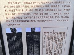 -贤良祠