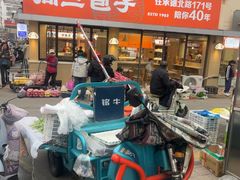 -周三包子(承德路店)