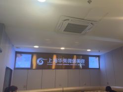 -上海华美医疗美容医院