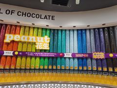 店内环境-m豆巧克力世界(上海世茂广场店)