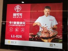 -皇庭广场(福华三路店)