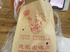 -建军奶油排骨