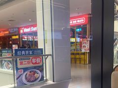-花漫里亲民日式餐厅(万象城店)