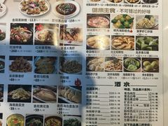 -龙泉人椰子鸡.糟粕醋.海南菜(三亚旗舰店)