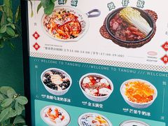 -堂屋糖水店(愚园店)