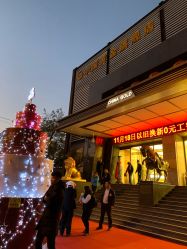 -中国黄金(北京旗舰店)