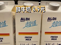 -ALDI奥乐齐超市(凯德虹口店)