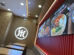 -米村拌饭(凯德和平广场店)