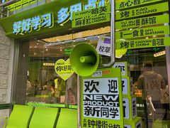 -糕材生•糕点•生日蛋糕(钟楼街店)