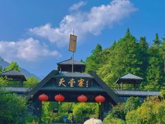 -安徽天堂寨风景区