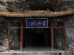 -北京上方山国家森林公园