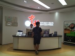 -中科领军口腔