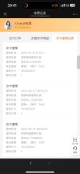 点击看大图 -哆哆咪娅星球乐园(东方国际商业广场店)