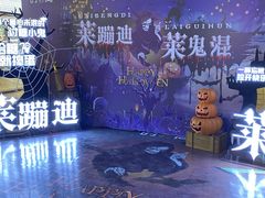 -南京时尚莱迪购物广场(正洪街店)