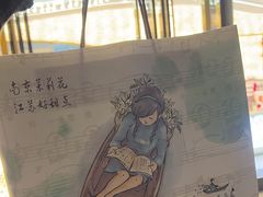-好一朵茉莉花(老门东店)