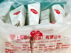 -上海哈尔滨食品厂(淮海中路店)