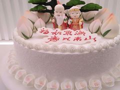 -好利来(西罗园店)