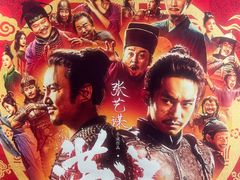 -万达影城(春树里广场店)