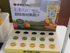 -混果汁(福田领展中心城店)