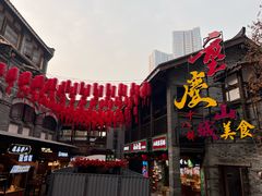 -重庆十八梯传统风貌区