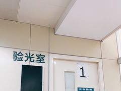 -北京大学第一医院(西城厂桥院区)