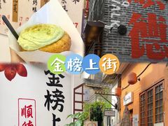 -佛山顺德香云纱园林酒店(清晖园店)