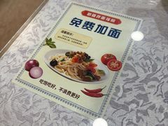 -汗腾格里·风味餐厅(新疆驻京办店)