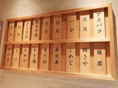 -yokocho上横町·日本食街(深业上城店)